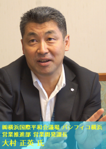 大村さん 加工