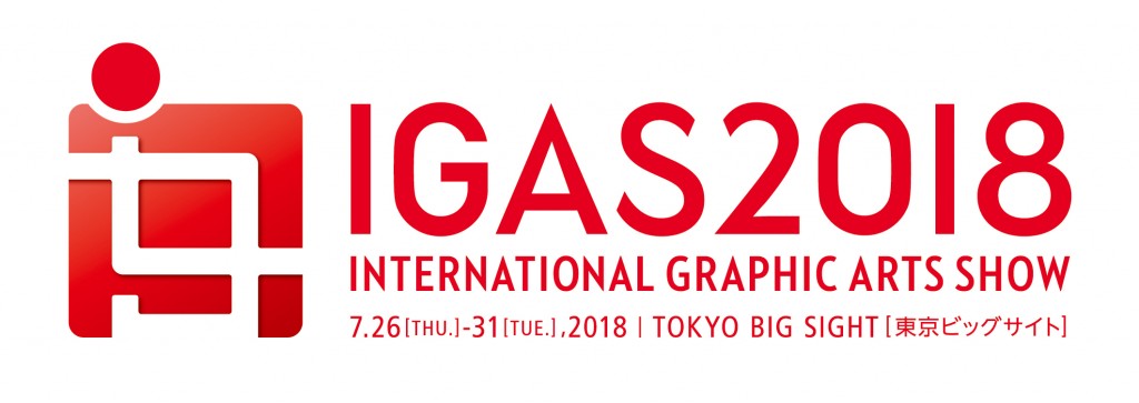 IGAS2018_Logo_DATA