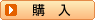 kounyu
