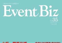 見本市展示会総合ハンドブック2025 Amazon.co.jp: 見本市展示会総合ハンドブック2025 : ピー