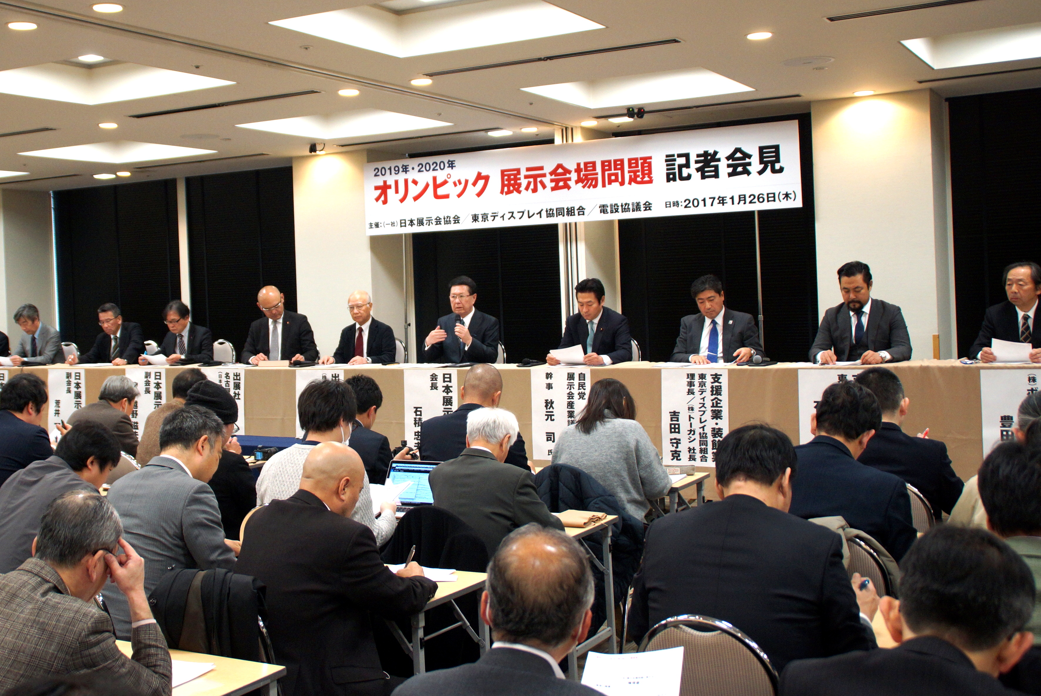 2020年展示会場問題 早期解決の実現に向け本腰 東京オリンピック パラリンピック 展示会とmice