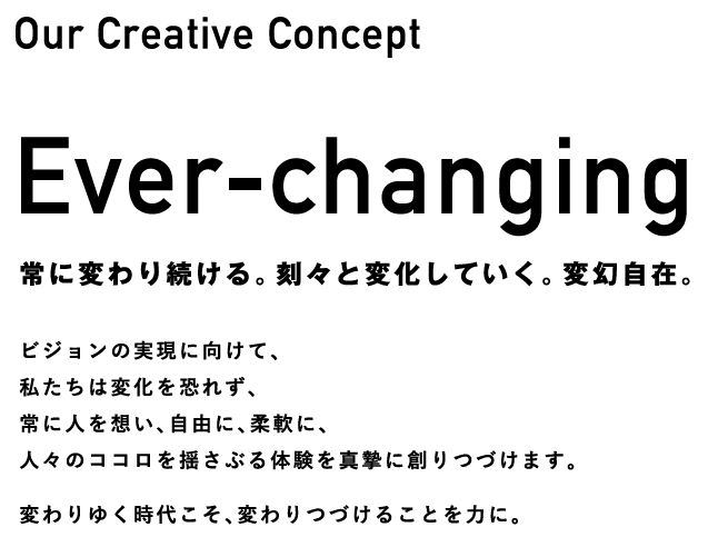 博展が新たにクリエイティブ コンセプトとvisual Identityを発表 展示会とmice