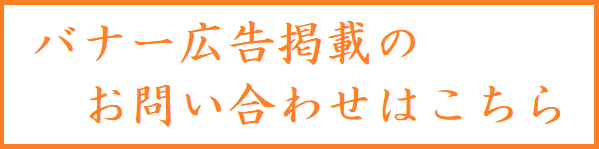 経済産業省が Go To イベントキャンペーン の詳細を公表 展示会とmice