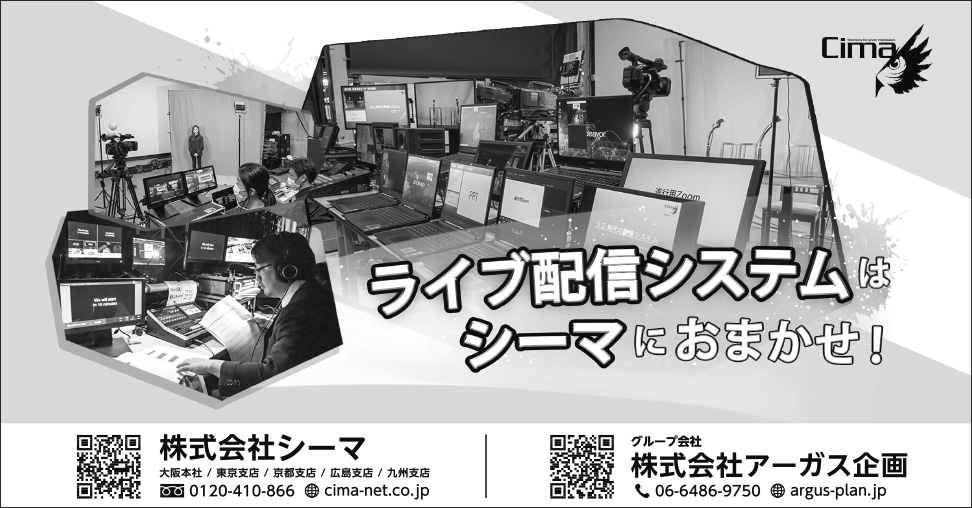イベント会社 会場検索 展示会とmice イベント会社 会場検索 展示会とmice