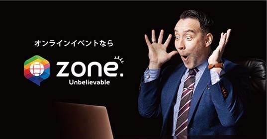株式会社 ジールアソシエイツ 展示会とmice 株式会社 ジールアソシエイツ 展示会とmice