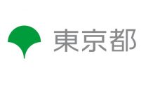東京都、新たなMICE拠点を募集 エリア単位で誘致・受入体制を強化