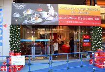 【レポート】東京ドームシティ プリズムホールで「テーブルウェアフェスティバル2024」が開幕