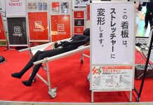 常磐精工のストレッチャーに変形する看板「サポートサイン」(JAPAN SHOP 2025)