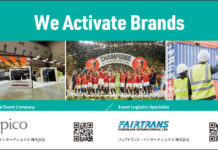 ピコ・インターナショナル株式会社