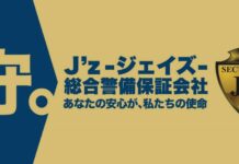 株式会社J’z