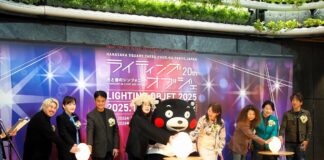 東京・八重洲で「ライティングオブジェ2025」開幕