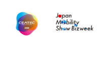 CEATEC 2026、Japan Mobility Show Bizweek 2026と併催へ デジタルとモビリティの融合で共創加速