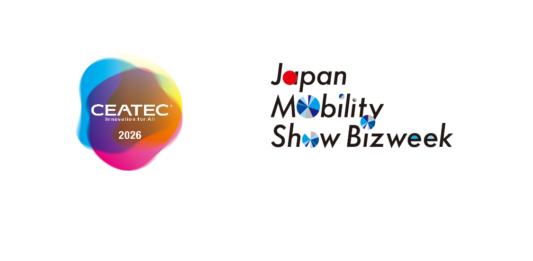 CEATEC 2026、Japan Mobility Show Bizweek 2026と併催へ デジタルとモビリティの融合で共創加速