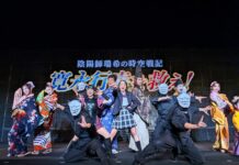 二条城「SAKURA NIGHTS」が盛況 寛永行幸400年を光と映像で彩る