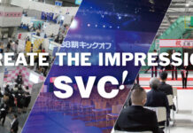 株式会社エス・ブイ・シーホールディングス