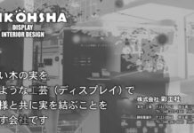 株式会社 彩工社
