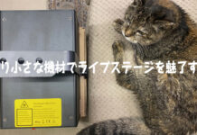 ヴィーナスレーザー株式会社