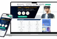 堀江貴文氏らも登壇 AI特化展示会「AI Market ExCon 2026」が開催