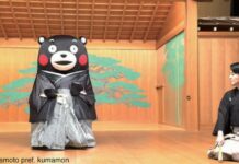 大人も子どもも笑って楽しめる「ファミリー狂言会」7/26開催、熊本復興支援も