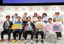 「日本おもちゃ大賞2026」受賞商品を発表 「TOKYOおもちゃショー2026」で展示